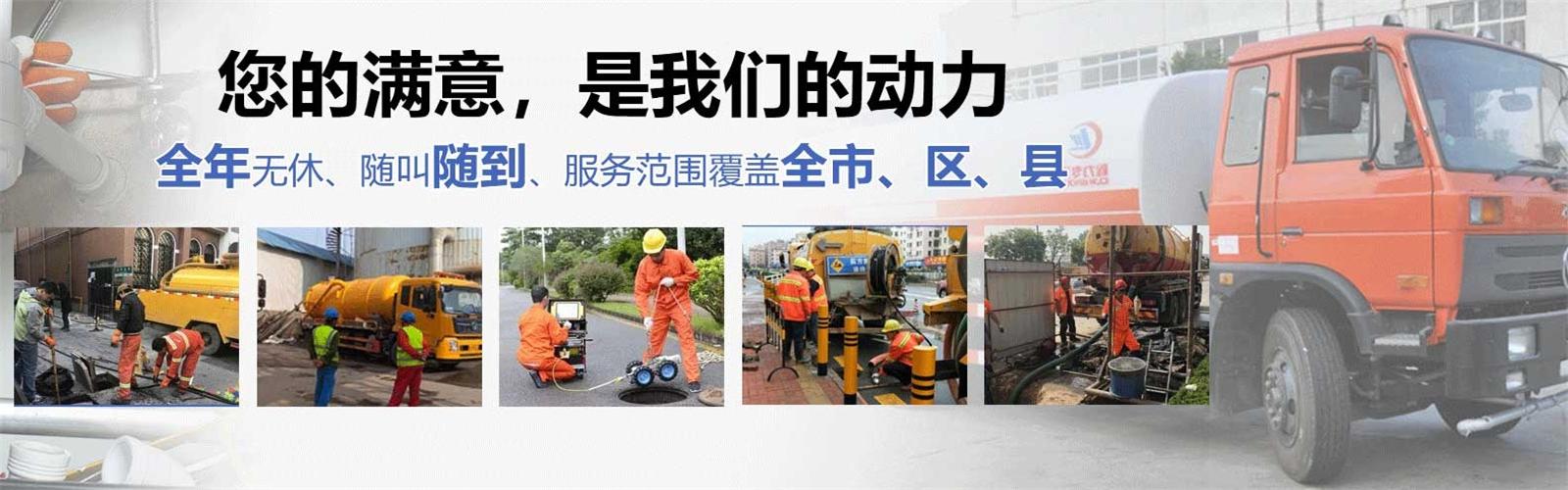 松江区疏通清洗下水道